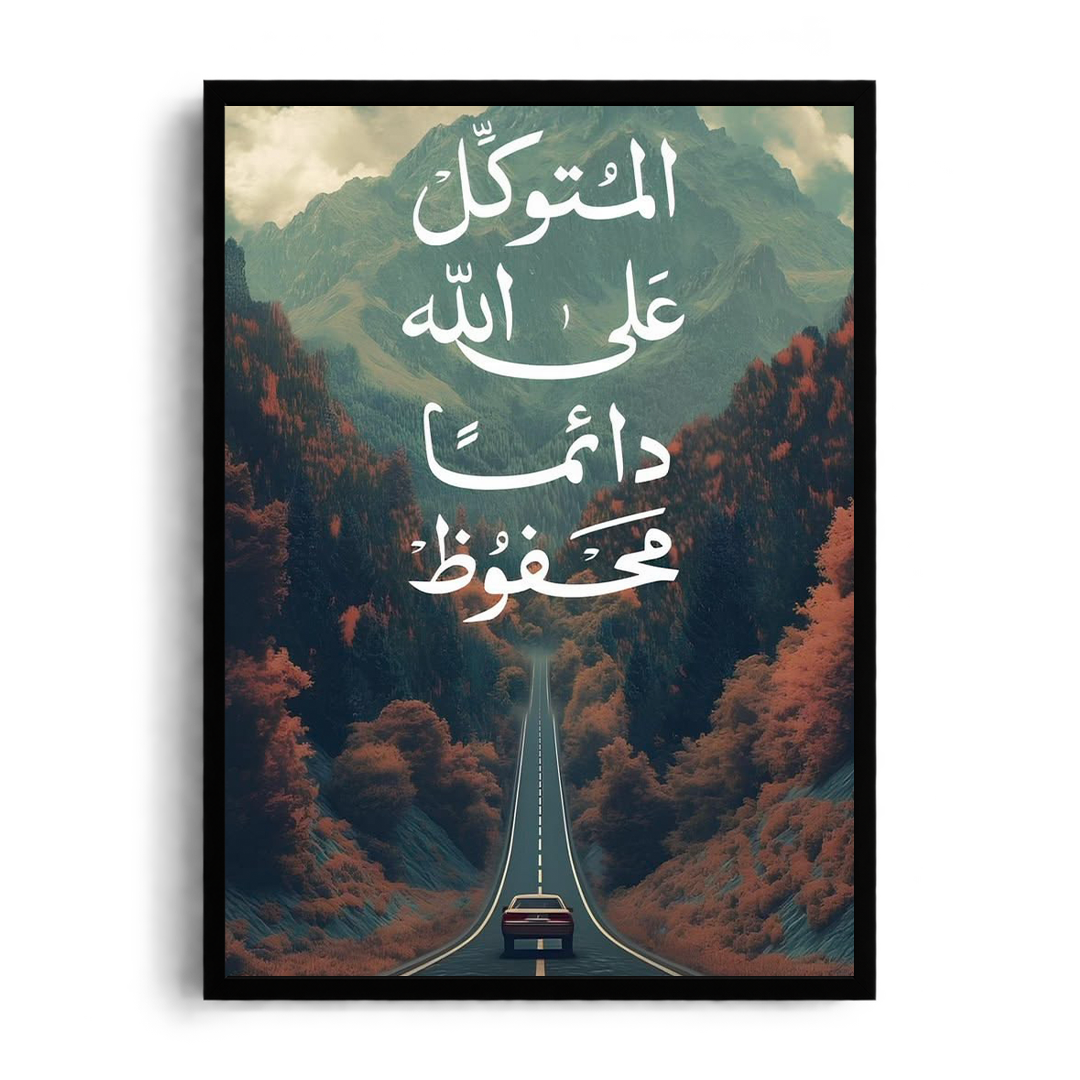 Always Protected" Arabic Calligraphy & Autumn Mountain Road Spiritual Framed Art Poster