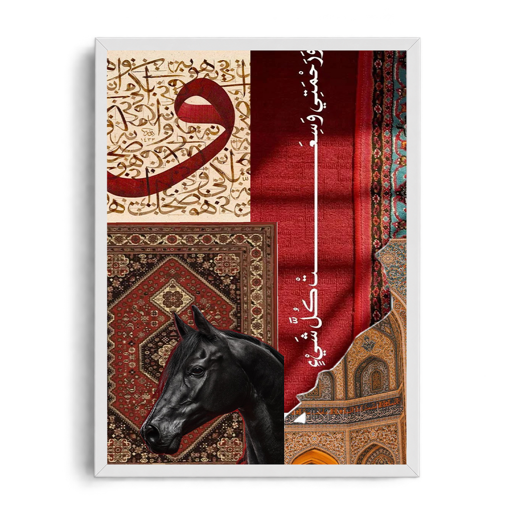 "My Mercy Encompasses All Things" Islamic Calligraphy & Arabian Horse Heritage Collage Framed Graphic Art Poster