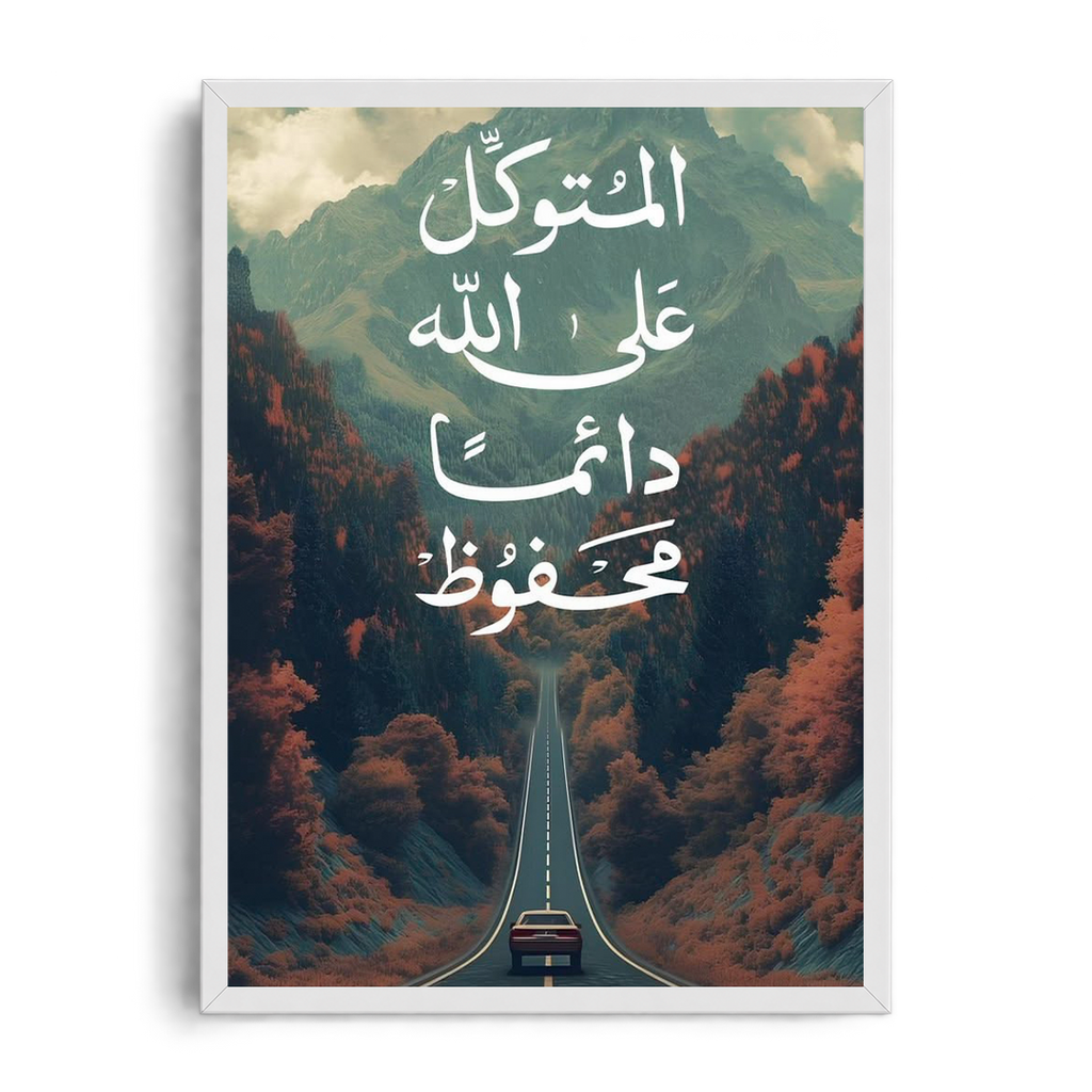 Always Protected" Arabic Calligraphy & Autumn Mountain Road Spiritual Framed Art Poster