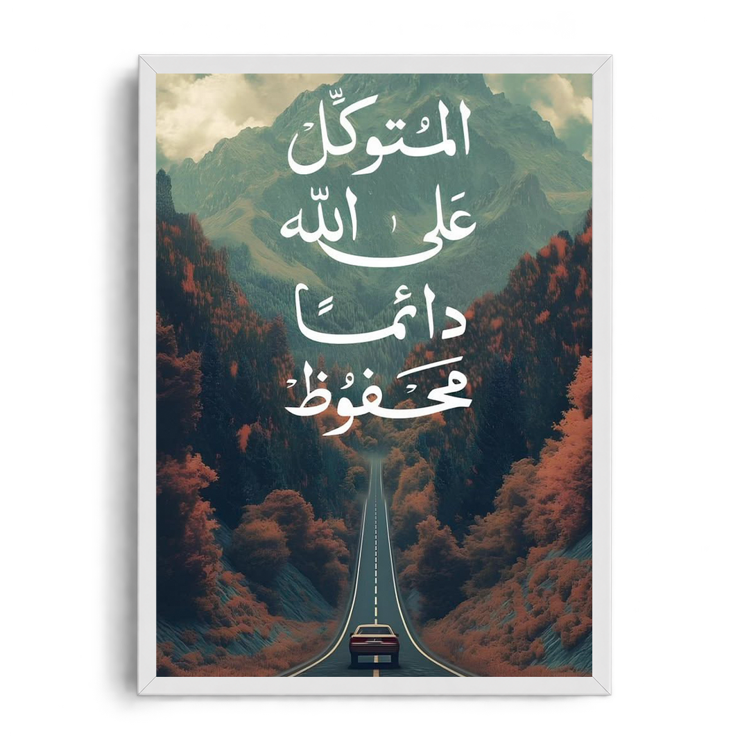 Always Protected" Arabic Calligraphy & Autumn Mountain Road Spiritual Framed Art Poster