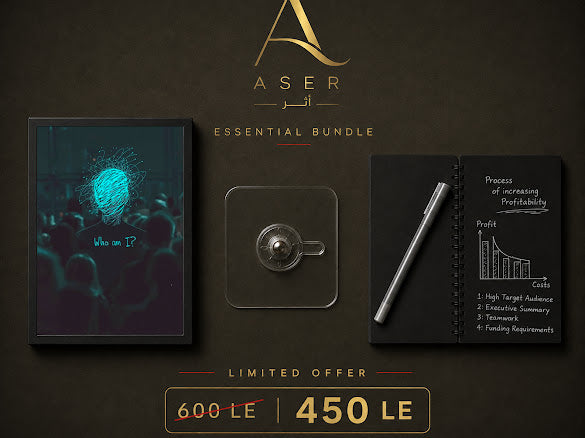 ASER Essential Bundle - Motivational Framed Art & Free Hanger⁠