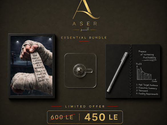 ASER Essential Bundle - Motivational Framed Art & Free Hanger⁠
