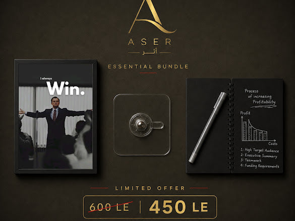 ASER Essential Bundle - Motivational Framed Art & Free Hanger⁠